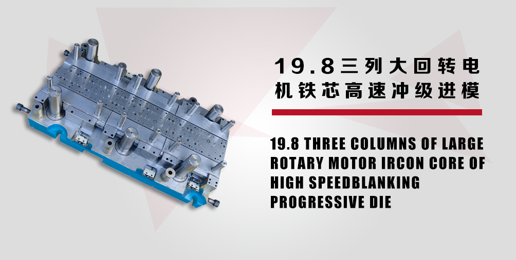 宁海锐鹏模具科技有限公司